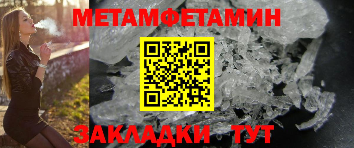 Amphetamine  АМФЕТАМИН 97%  Вход с VPN  Мелеуз 