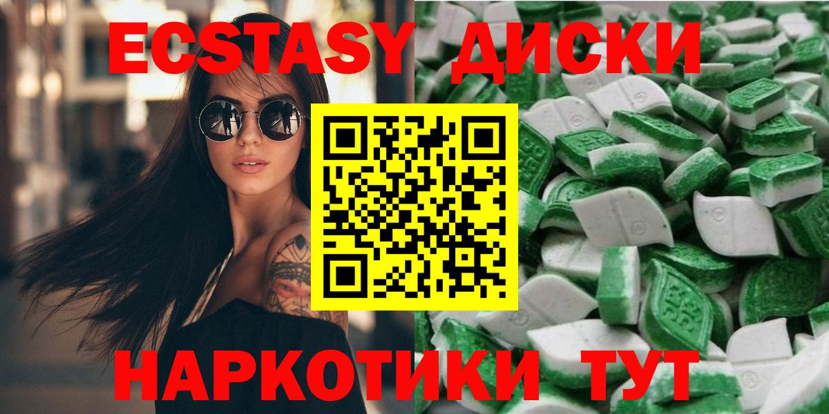 Экстази Punisher Мелеуз