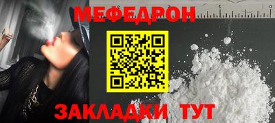 прущие грибы Жуковский