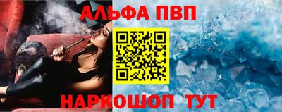 spice Заводоуковск