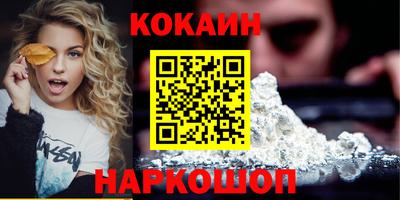 дживик Заволжье