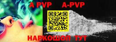 spice Заводоуковск