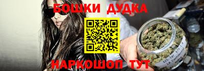 бошки Ипатово