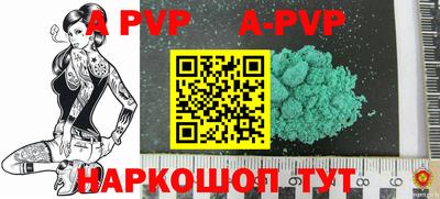spice Заводоуковск