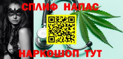 spice Заводоуковск