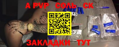 прущие грибы Жуковский