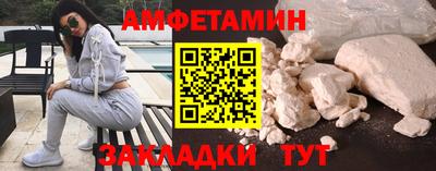 spice Заводоуковск