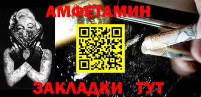 бошки Ипатово