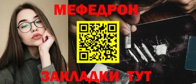 прущие грибы Жуковский
