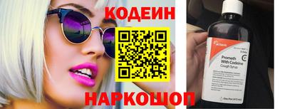 бошки Ипатово