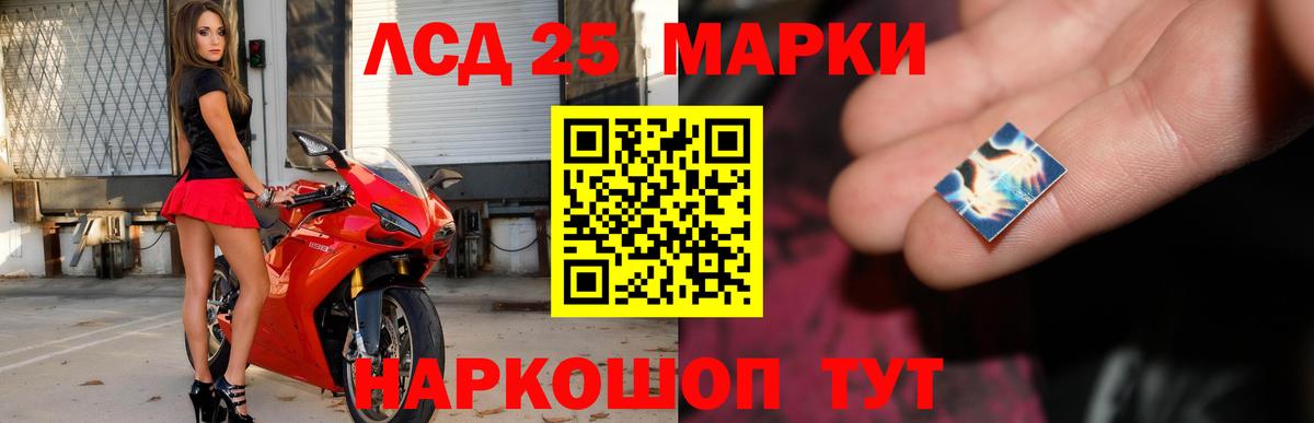 Мелеуз  Лсд 25 экстази кислота  кракен зеркало  LSD-25 экстази ecstasy  Вход с VPN 