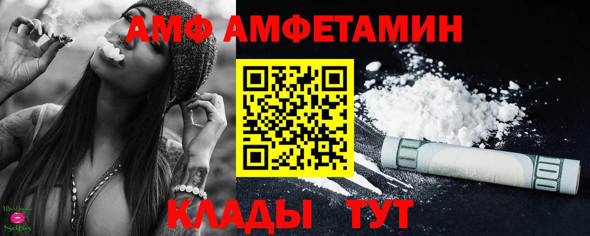Метамфетамин Декстрометамфетамин 99.9% Мелеуз