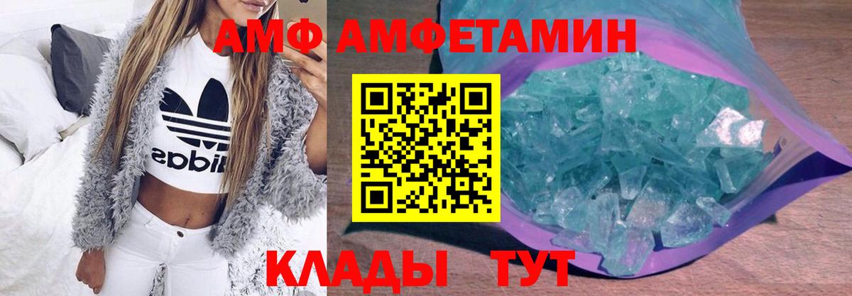Мелеуз  Первитин  Вход с VPN  Метамфетамин витя  Метамфетамин витя 