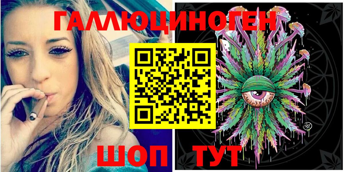 Галлюциногенные грибы MAGIC MUSHROOMS Мелеуз