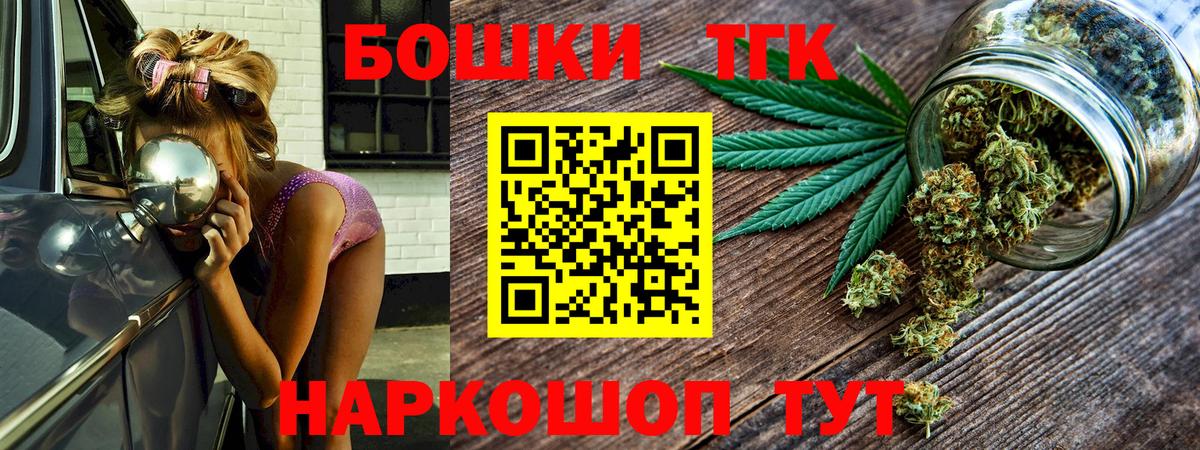 Мелеуз  Каннабис гибрид  Вход с VPN  МАРИХУАНА план 